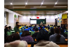 师友联盟 惊喜一路 |记宁波市黄吉雁网络名师…