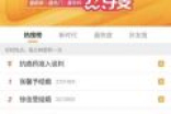 iPhone XS意外 苹果新品发布会与新机曝光信息汇总
