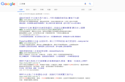 [车辆杂谈-购车心得]麻瓜买二手车的痛苦