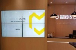 化繁为简爱回收旗舰店助力绿色经济