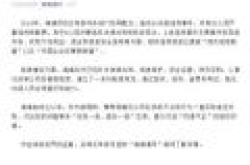 滴滴公布2018年内部反腐情况 共查处违规人员83人