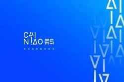 马云：阿里投资不激进300亿美元投资只是个开始