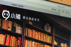 消息称小猪短租正寻求新一轮1亿美元融资