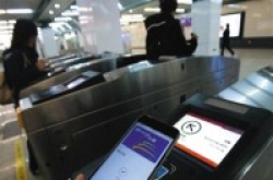 乘坐地铁公交可刷Apple手机
