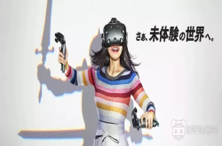 第四批ViveX加速器计划即将启动AltSpaceVR迎来重大更新