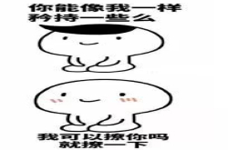 开脑洞 未来的中秋节-上 神笔马良可不只是用来画美食的