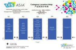CESAsia2018逛展攻略：哪个展馆更好玩？