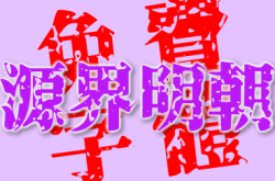 源自思源源界明朝免费下载