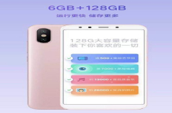 小米6x搭载的处理器曝光 这真是惊喜中的惊喜