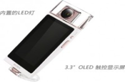 新自拍神器来了！Sony“香水瓶”国内正式开卖