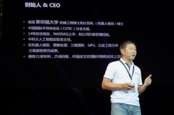 小觅智能庞琳勇：视觉＋结构光＋惯性导航组合拳为机器人安上双眼