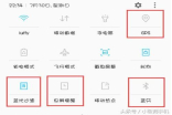 教您四招解决三星S9什么关掉耗电快的难题 三星S9省电小技巧大揭秘