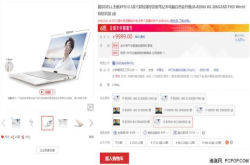 戴尔全新XPS13领衔素质极高的轻薄笔记本推荐