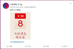小米打了一场漂亮的胜仗好消息套路出了友商一波发布会