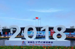 数字非遗展风采见人见物见生活