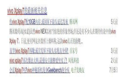 不用再等Xplay7了 这些原因告诉你vivoNEX是完美继任者