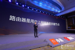 小米路由器联手金山云打造AI极速上网