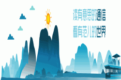 小米8发布 雷军：其实也没有那么难看 用久了就会习惯了