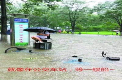 大暴雨打不到滴滴就叫货拉拉？货拉拉：这单我不拉