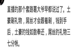 在你的行业里 有哪些不为人知的小秘密？网友：小米性价比最高