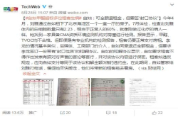 令人窒息 自如再被住户反映甲醛超标：协商未果后送住户两盆假花