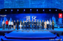 企业办公管理迎来智慧时代新玩家引领行业良性发展