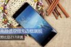 高颜值双摄无边框旗舰 努比亚Z17评测