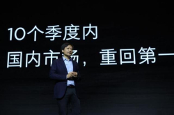 雷军又有大动作 小米上市后首要任务是提升产品和服务质量