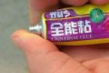 共享单车遭上私锁怎么办？网友这招太狠了