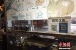 手机支付渗透生活：周围人都用小商贩称不用“吃亏”