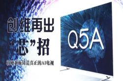 创维再出芯招软硬兼施铸造真正的AI电视