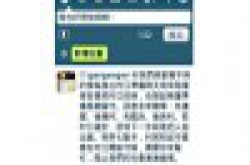 全新Twitter1.1试用版专为BlackBerry手机而设