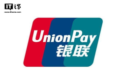 银联：免密支付由300元升至1000元