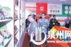 泉州电商产业发展路线图：2020年交易额破5000亿