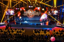 年度盛典凸显企业定位 荔枝秉承初心助主播“C…