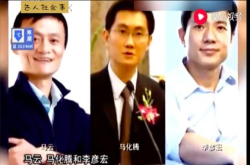 看当当网李国庆如何评价李彦宏、马云和马化腾 最后一句最亮