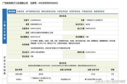 这两个手机品牌共享母公司 共享技术就算了 还要共享公司总部