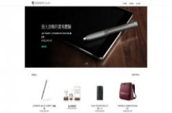 Evernote将关闭旗下电子商务服务Evernote Market，专注于软件业务