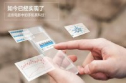 惊呆！这些电影中的手机黑科技如今已经变现实
