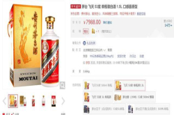 你还在喝那些白酒？看榜单了解2018最潮酒水