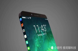 友商无地自容 6GB＋蓝宝石镜片＋NFC降至1199 你在用吗？