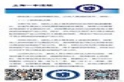 吴小晖被控职务侵占罪 非法划转保费资金100亿