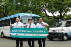 工研院秀自驾车成果自驾中巴及商用车亮相