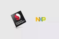苦追18个月还要赔20亿？高通NXP交易最终截止日敲定