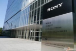 Sony预计2013财年净亏损12.7亿美元