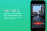 轻易制作视频Apple发布全新影片Clips应用