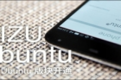 MX3&Ubuntu 乌班图？乌托邦