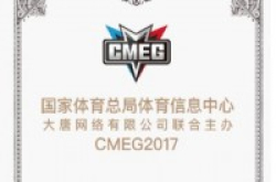 高阶匹配，实力对味！荣耀手机和CMEG的电竞实力派联欢