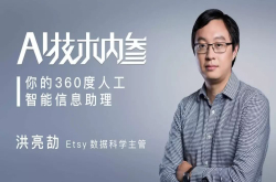 想1年成为AI小牛？你需要这样一份学习资料
