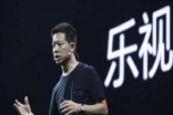 乐S3曝光：配有X20十核/4G+64G/2100W镜头